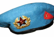 50 ЛЕТ НАЗАД, 26 ИЮЛЯ 1969 ГОДА, ПРИКАЗОМ МИНИСТЕРСТВА ОБОРОНЫ СССР № 191 ВВЕДЕНЫ В ВОЕННУЮ ФОРМУ ОДЕЖДЫ ДЕСАНТНИКА – БЕРЕТ ГОЛУБОГО ЦВЕТА И БЕЛО-ГОЛУБАЯ ТЕЛЬНЯШКА