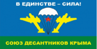 ОБРАЩЕНИЕ К ПРЕЗИДЕНТУ РФ