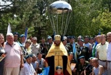 В КРЫМУ ПРОШЛИ ПРАЗДНИЧНЫЕ МЕРОПРИЯТИЯ, ПОСВЯЩЁННЫЕ 92-ой ГОДОВЩИНЕ ВОЗДУШНО-ДЕСАНТНЫХ ВОЙСК